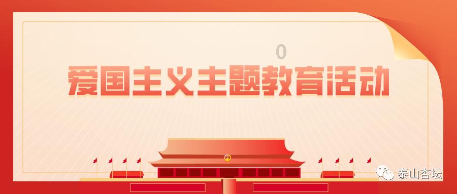山药怎么做好吃？游戏画面